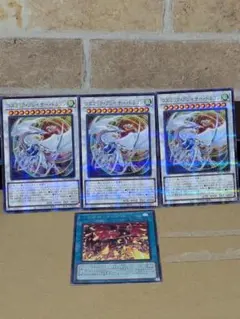 コズミック・ブレイザー・ドラゴン 3枚　シンクロ・ランブル1枚　合計4枚