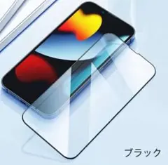 iPhone12 ガラスフィルム 保護フィルム 多機種在庫あり 新品未使用