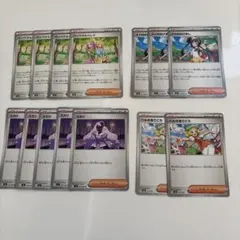 ポケモンカード　サポートセット