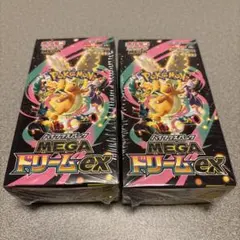 本日発送！ポケモンカードゲーム MEGAドリームex 2BOX シュリンク付き