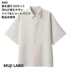 MUJI Labo 透湿撥水コットンナイロンフードブルゾン スモーキー