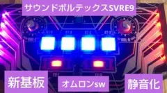 2026年最新】sound voltex コントローラーの人気アイテム - メルカリ