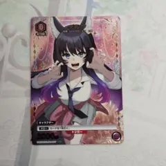 ユニオンアリーナ　デルタCパラレル