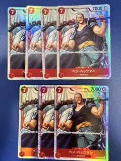 ひで様 リクエスト 3点 まとめ商品