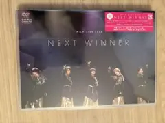 M!LK LIVE 2022 NEXT WINNER 新品未開封DVD