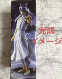 幽遊白書 アニメ