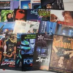 バーバレラ　他映画チラシ全２４枚まとめ売り　　　　　25af