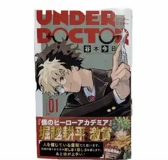 【初版/帯つき】良品! 僕のヒーローアカデミア 1巻 堀越耕平 希少 2026年最新】僕のヒーローアカデミア 初版帯の人気アイテム - メルカリ