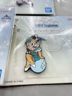 Disney 一番くじ World of Imagination F賞のサムネイル