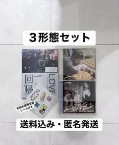 ゼベワン 回帰LOVE CD 通常 ZEROBASEONE ZB1 성한빈