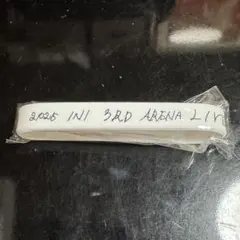 INI 後藤威尊 カプセルトイ ラバーバンド 新品未開封