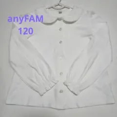 anyFAM エニィファム　ブラウス　長袖　120 　女の子　セレモニー　入学式