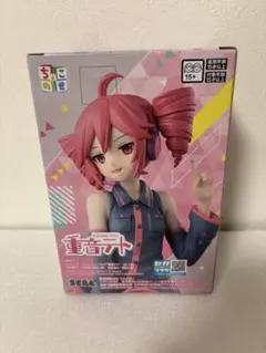 重音テト ちょこのせ　フィギュア　SEGA