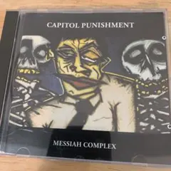 CAPITOL PUNISHMENT MESSIAH COMPLEX