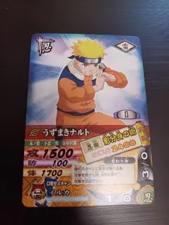 NARUTO ナルティメットカードバトル　ナルト 【美品】