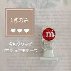プロフ必読!!AUTO PARTS☆様 リクエスト 2点 まとめ商品