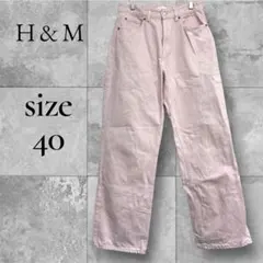 【H&M】大人可愛い くすみピンク デニムパンツ 40サイズ ワイド 訳ありのサムネイル