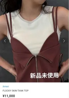 【未使用】Ameri VINTAGE FLOCKY SKIN TANK TOPのサムネイル