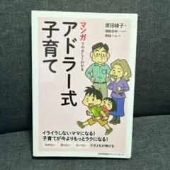 いくまま様 リクエスト 2点 まとめ商品