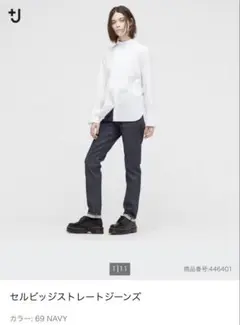 【完売品】ユニクロ+j セルビッジストレートジーンズ