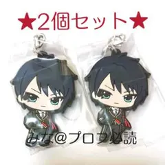 ツイステ ラバーマスコット2 ラバマス ラバスト デュース 2個セット