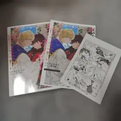 悪役魔導士なのに、スパダリ王子に好かれて困ってます!?