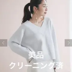 【極美品】LaboutiqueBonBonスパンコールVネッククロップドニットのサムネイル