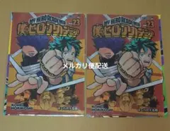 僕のヒーローアカデミア　ジャンプフェスタ　JCクリアファイル緑谷　心操　敵連合