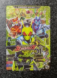 ハリー様 リクエスト 4点 まとめ商品