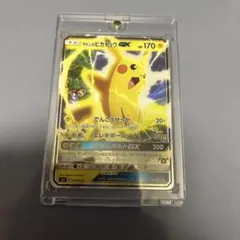 ポケモンカード サトシのピカチュウGXのサムネイル