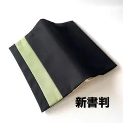 カラスネギ様 リクエスト 2点 まとめ商品