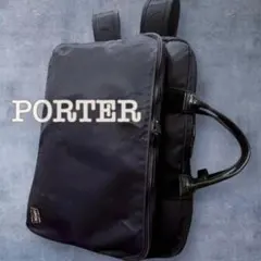 PORTER TIME 3WAY ブリーフケース リュック655−06166