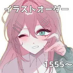 イラストオーダー　夢絵　夢絵オーダー　ポストカード