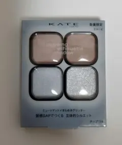★新品未使用★KATE ポッピングシルエットシャドウ EX-4