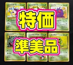 ポケカ　レアセット　まとめ売り 2026年最新】ポケモンカード まとめ売り レアの人気アイテム - メルカリ