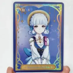 中国限定】原神 流光行記 カード 神里綾華UR - メルカリ