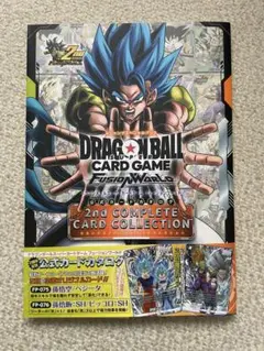 ドラゴンボールFW 2nd COMPLETE 2冊 - メルカリ