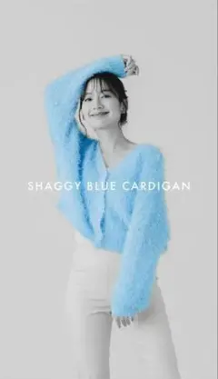 BLUE×PALANG SHAGGY BLUE CARDIGAN カーディガン