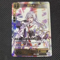 2026年最新】巫てんりの人気アイテム - メルカリ
