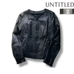 UNTITLED アンタイトルド ラムレザー ノーカラー ジャケット 2