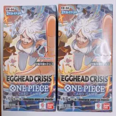 ワンピースカード EGGHEAD CRISIS 2BOX テープ付き