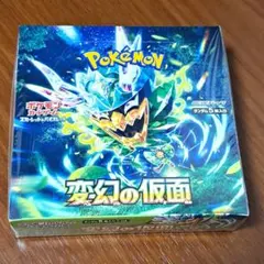 2026年最新】変幻の仮面 BOX 未開封の人気アイテム - メルカリ