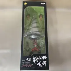 2026年最新】一番くじ グレンラガン ギガドリルブレイク A賞の人気