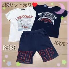 ✾BEBE✾トップス＆ボトムス 3枚セットまとめ売り100cm即日発送可能✨️