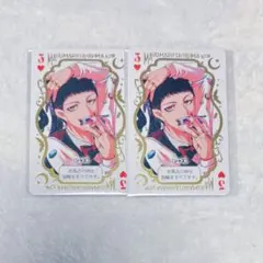 魔入りました！入間くん 魔入間 特装版 50巻 箔押しトランプ ジャズ