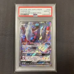 2025年最新】新たなる試練の向こう boxの人気アイテム - メルカリ