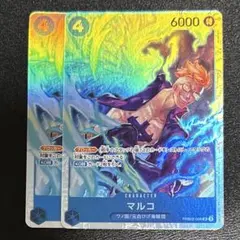 マルコ　sr prb02-008
