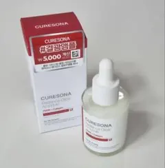 CURESONA Radiance Glow アンプルのサムネイル