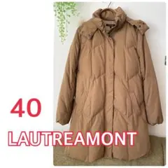 ロートレアモン ダウンコート ダウンジャケット ダウン フェザー 40 キャメル