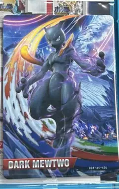WiiU ポッ拳 amiibo card ダークミュウツー　未開封